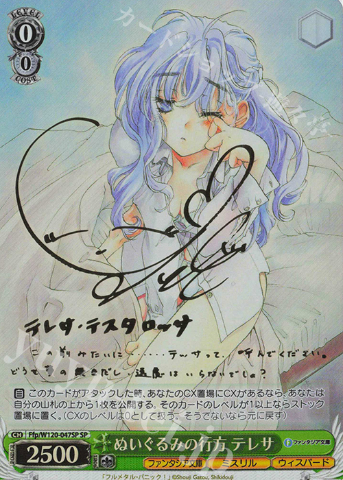 PSA10 選択した未来 京介&かなめ SP サイン フルメタル・パニック