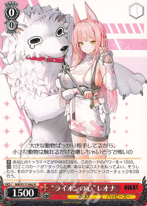 psa10 ヴァイスシュヴァルツ NIKKE SP 