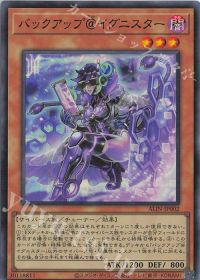 ALIN] デッキ紹介「@イグニスター」採用【M∀LICE】 | 遊戯王 OCG