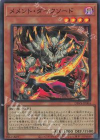 新規カードでさらに強化! メメントデッキ紹介 | トレカの買取・通販