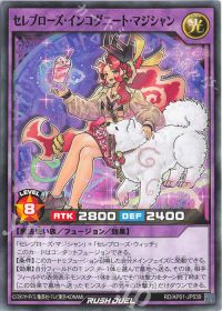 セレブローズデッキ紹介【カマクラル】 | トレカの買取・通販なら