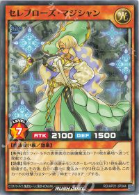 セレブローズデッキ紹介【カマクラル】 | トレカの買取・通販なら