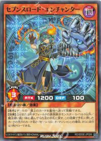 セレブローズデッキ紹介【カマクラル】 | トレカの買取・通販なら