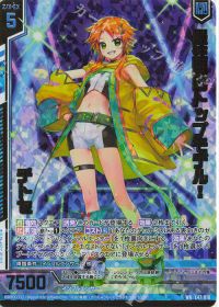 今1番可愛いインフルエンサー解説記事 | トレカの買取・通販ならカード