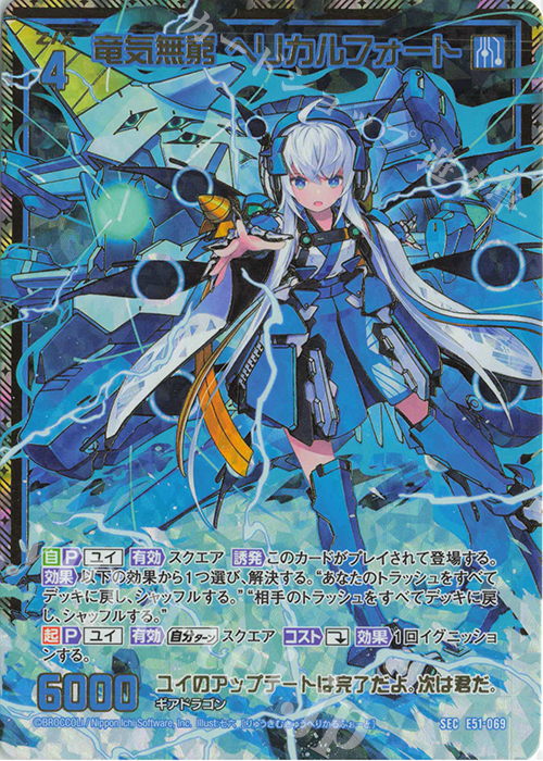 Z/X 奇跡の宝石箱の当たりカード買取価格一覧！フリマ相場、販売/買取