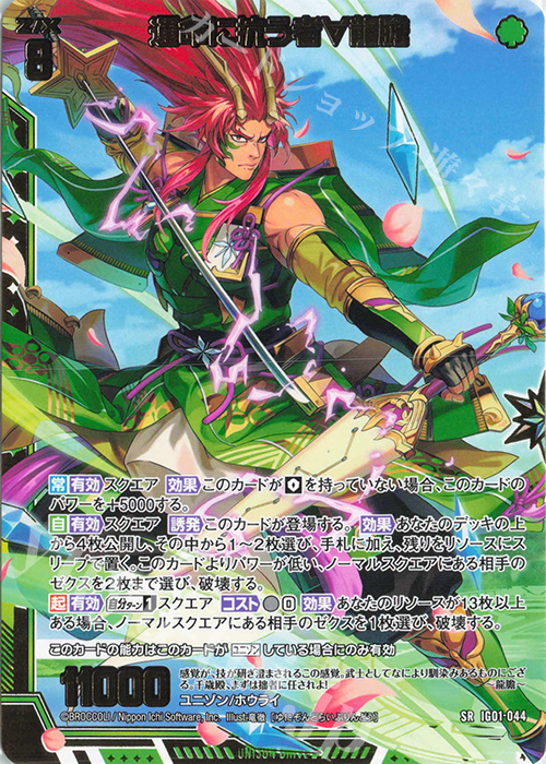 MTG FF ガーディアンフォース、ディアボロス non foil MTG Diabolos