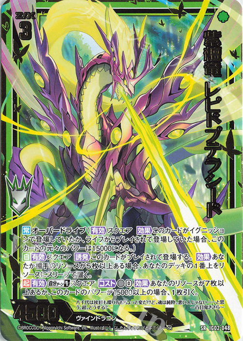 専用出品】・デビルロード FC版 /復刻FC版/ドラクエ10版 カラー