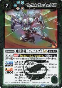 デッキコラム】デッキ紹介「殻人」 | トレカの買取・通販ならカード