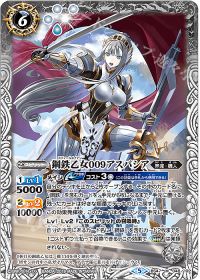 新弾コラム】心まで鋼鉄に武装する乙女!「創界神アテナ」デッキ紹介