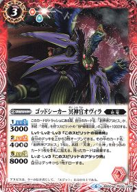 新弾コラム BS50『全知全能』地竜・海首編 | トレカの買取・通販なら