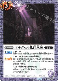 BS65】デッキ紹介 「冥契約」 | トレカの買取・通販ならカードショップ