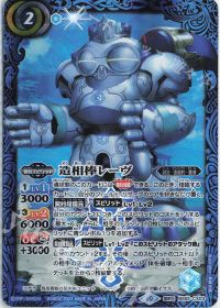 新弾コラム】待望の契約デッキ破棄!「造契約」デッキ紹介 | トレカの