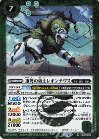 新弾コラム】過去弾テーマに有利!!剣獣デッキ解説 | トレカの買取