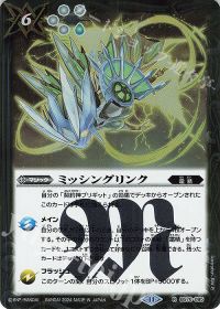 新弾コラム】激覇と呪鬼だけじゃない!評価急上昇中のブリギット解説