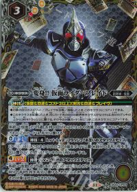 デッキコラム】デッキ紹介「仮面ライダーブレイド」 | トレカの買取