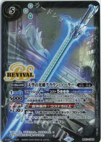 新弾コラム】新主人公の相棒!「零契約」デッキ紹介! | トレカの買取