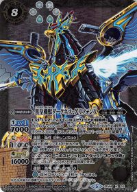 デッキ紹介『甲竜Ver2.0』 | トレカの買取・通販ならカードショップ