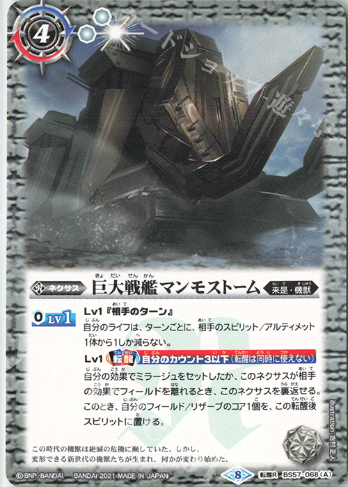 環境コラム】制限に抗え!「白コンリペア」デッキ紹介! | トレカの買取