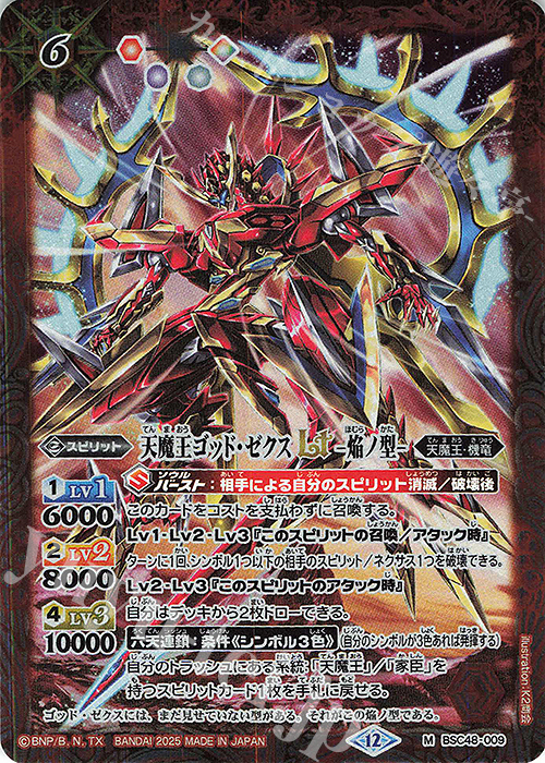 ポケモンカード 引退品 ポケモンカード引退品 ポケカ引退品 ポケカ