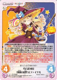 Beatdown!! 第五十八回 東方混沌符「霧雨 魔理沙」ファイナル | トレカ