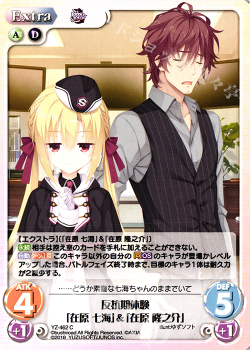 chaos 兄への思いやり 在原七海 SP PSA10 chaos 兄への思いやり 在原