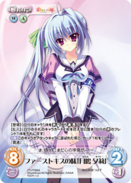 ChaosTCG カオス 光の芸術 成川姫 SP サイン ChaosTCG カオス 光の芸術