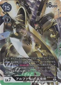 めざせ最強進化! 第32回「デッキ紹介:黒X抗体」 | トレカの買取・通販