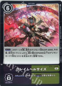 パートナーと共に環境を駆け抜けろ!第79回「リヴァイアモン」 | トレカ