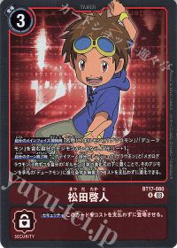 パートナーと共に環境を駆け抜けろ!第117回「デュークモンX抗体