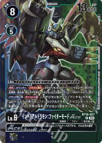 パートナーと共に環境を駆け抜けろ!第95回「パイルマグナ」 | トレカの