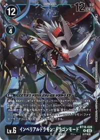 パートナーと共に環境を駆け抜けろ!第95回「パイルマグナ」 | トレカの