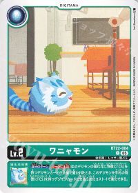 絆で強くなる! 第11回「CSアルファモン」 | トレカの買取・通販なら