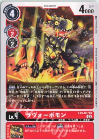 パートナーと共に環境を駆け抜けろ!第22回「赤黒リンクス」 | トレカの