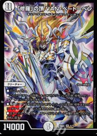 DMGP2024-2nd Day1 優勝】4cガイアッシュ覇道 考察 | トレカの買取