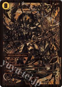 デッキ紹介】巨大天門(アドバンス) | トレカの買取・通販ならカード