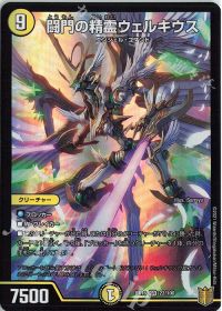 アドバンス構築】ムザルミ天門 解説 | デュエルマスターズ | トレカ