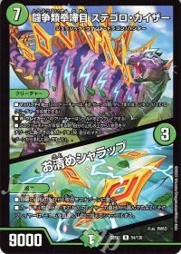 オリジナル構築】シータ刃鬼 | トレカの買取・通販ならカードショップ