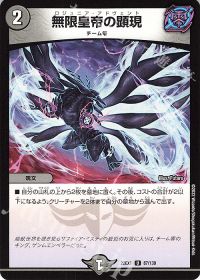 オリジナル構築】黒単ゼナーク | トレカの買取・通販ならカード