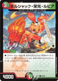 DMGP2024-2nd Day1 優勝】4cガイアッシュ覇道 考察 | トレカの買取