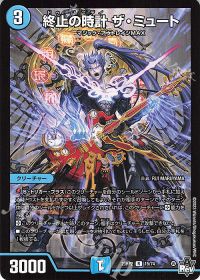 デッキ紹介】クローシスアビスジャオウガ | トレカの買取・通販なら