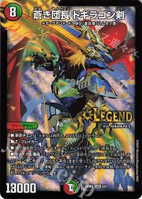 DMGP2024-2nd Day1 優勝】4cガイアッシュ覇道 考察 | トレカの買取