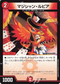 DMGP2024-2nde Day2 優勝】デイガファイアーバード 考察 | トレカの