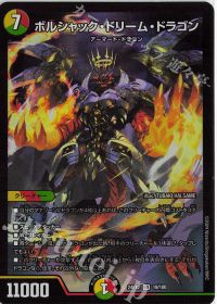 デッキ紹介】リースボルシャック | トレカの買取・通販ならカード