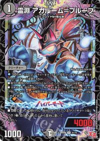 オリジナル構築】黒単ゼナーク | トレカの買取・通販ならカード