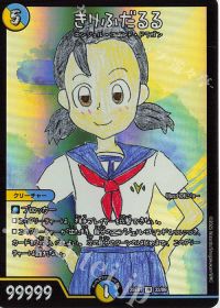 滝川るるさんとエンジェル・コマンドについて | トレカの買取・通販