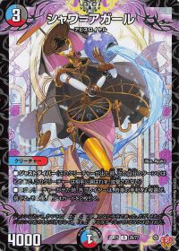 デッキ紹介】クローシスアビスジャオウガ | トレカの買取・通販なら