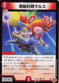 デッキ紹介】クローシスアビスジャオウガ | トレカの買取・通販なら