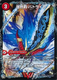 クロニクルデッキ目前!!今アツいサイキック&ドラグハート10選 | トレカ