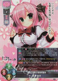 大会レポート】リセ竜王戦2024 まどそふと雪単【ももせ】 | トレカの