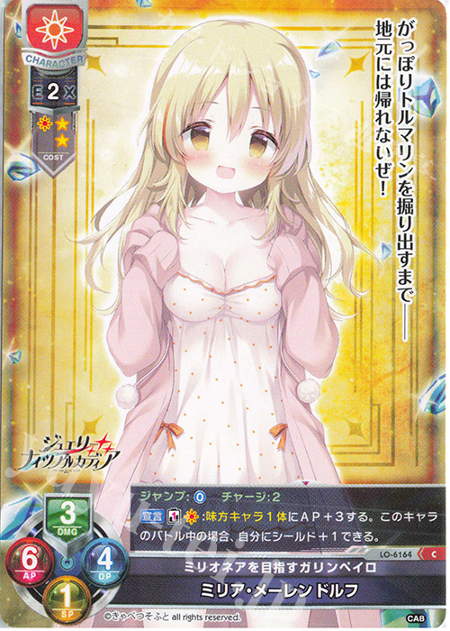 lycee メア アシュリーペッカー 直筆 lycee リセ メア・アシュリー